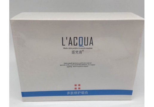 娅梵琦  多肽基因组合图片
