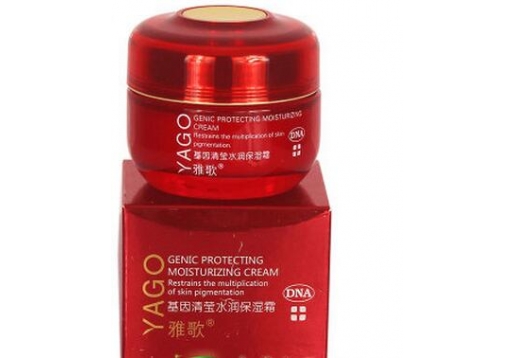 雅歌 基因清莹水润保湿霜50G图片