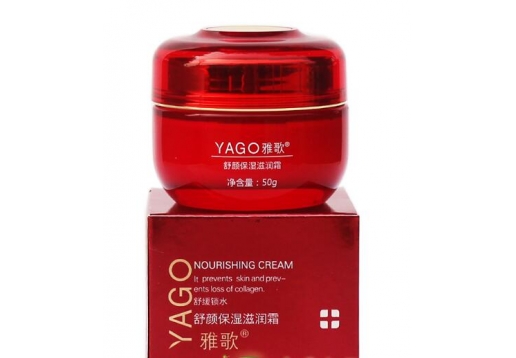 雅歌 基因舒颜保湿滋润霜50g 图片