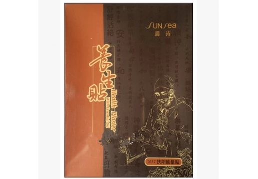 雅诺芳妮 扶阳能量贴20贴/盒图片