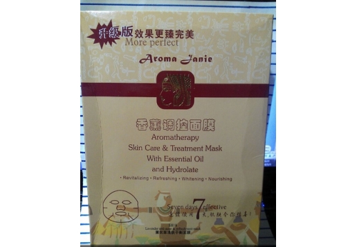 雅诺芳妮 薰衣草清肤平衡面膜7片/盒图片