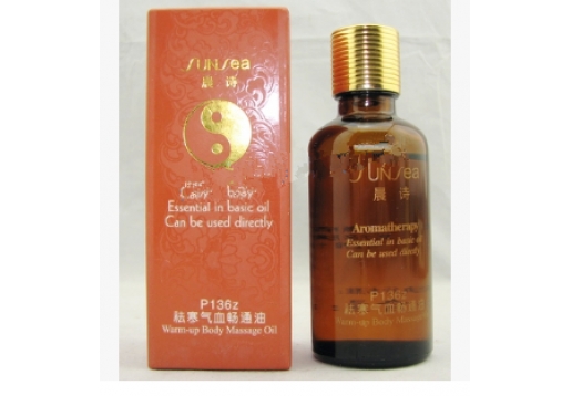 雅诺芳妮 祛寒气血畅通油50ML图片