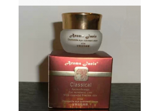 雅诺芳妮 甘菊活性眼霜15ML图片