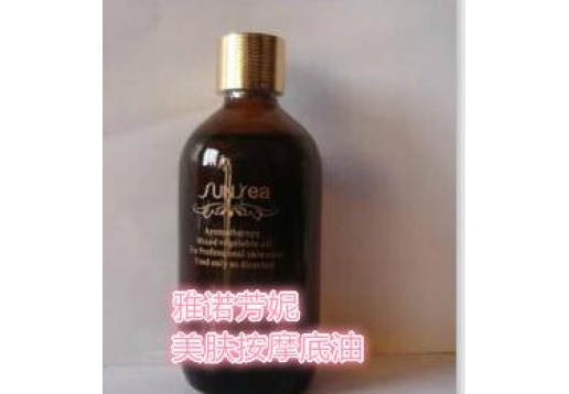 雅诺芳妮 美肤按摩底油200ml图片