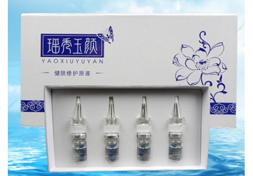 瑶秀玉颜 健肤修复原液8ml*4瓶图片