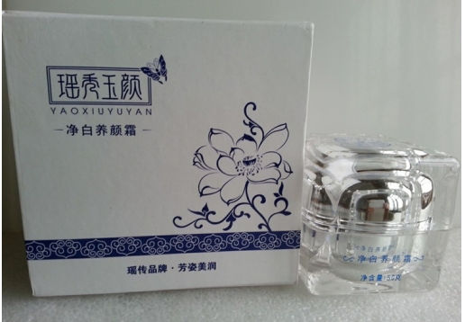 瑶秀玉颜 净白养颜霜50g图片