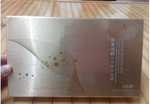 瑶秀玉颜 酵素逆龄补水隐形面膜30g*5瓶图片