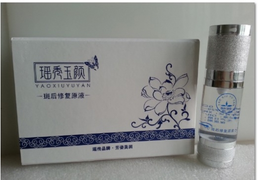 瑶秀玉颜 斑后修复原液30ml图片