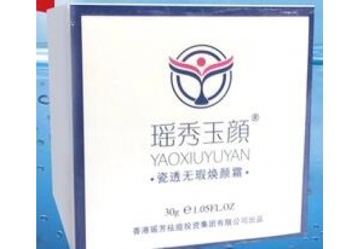 瑶秀玉颜 瓷透无瑕焕颜霜30g图片