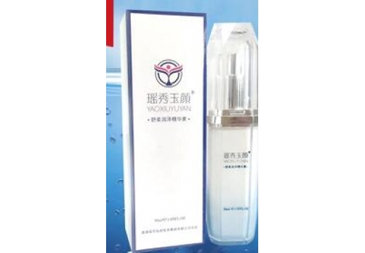 瑶秀玉颜 舒柔润泽精华素30ml 发新包装图片