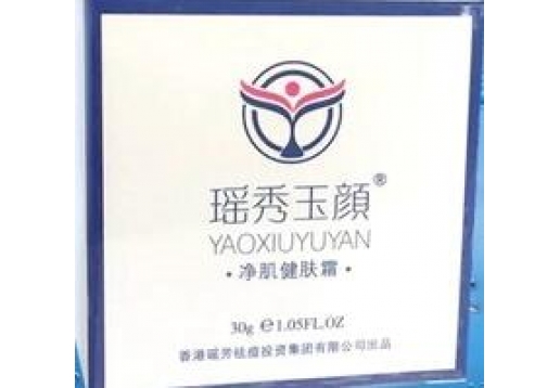 瑶秀玉颜 净肌健肤霜 30g图片