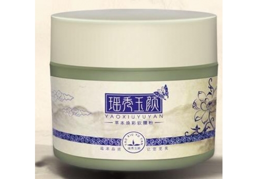 瑶秀玉颜  草本焕彩软膜粉100g图片