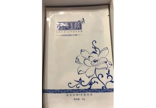 瑶秀玉颜 净透弹润修护冰膜30g*10/盒图片