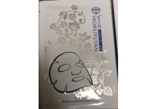 瑶秀玉颜 水源隐形弹力面膜图片
