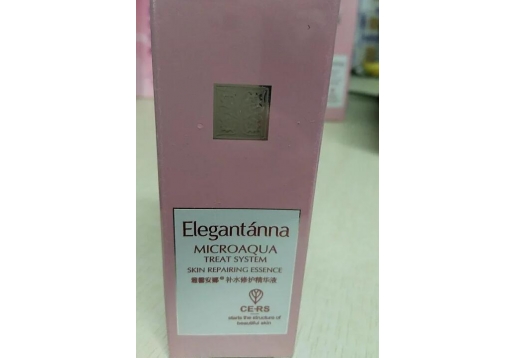 雅馨安娜  补水修复精华液图片