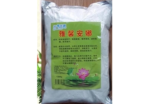 雅馨安娜 出水芙蓉软膜粉图片