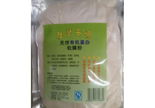 雅馨安娜  软膜粉500g图片