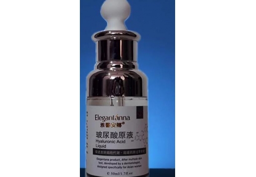 雅馨安娜 玻尿酸原液50ml图片