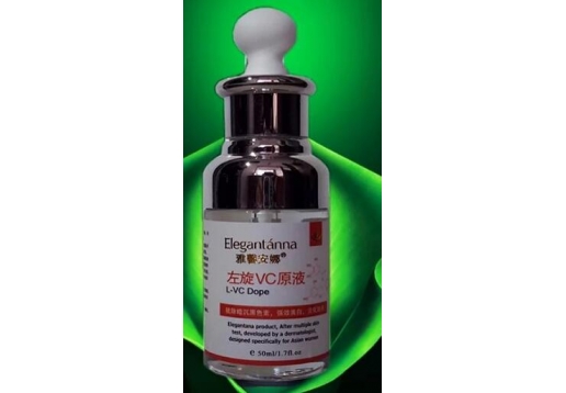 雅馨安娜  左旋VC原液50ml图片