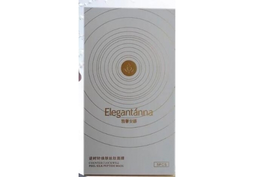 雅馨安娜 逆时针焕肤丝肽面膜5片装图片