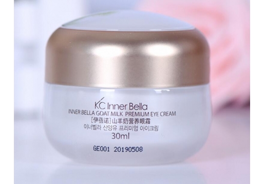 伊蓓诺 山羊奶营养眼霜30ml   日期：2021.3.20图片
