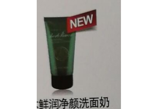 伊蓓诺 草本鲜润净颜洗面奶图片