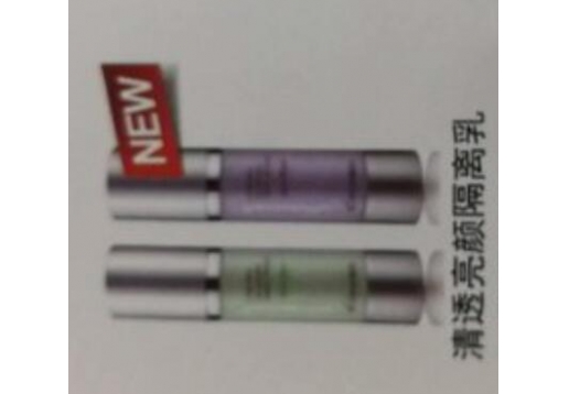 伊蓓诺 清透亮颜隔离乳35g 绿色图片