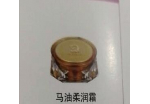 伊蓓诺 马油柔润霜50g图片