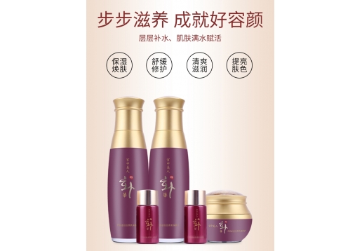 伊蓓诺 驻颜葆肌焕肤套图片