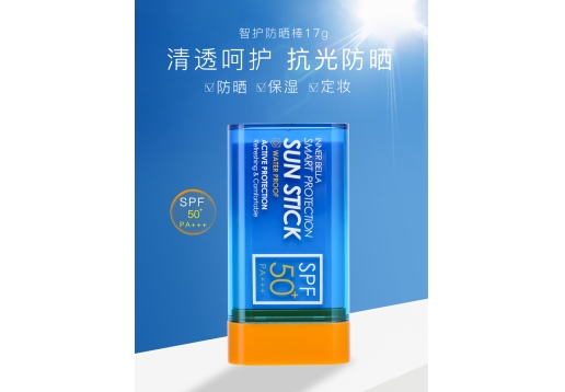 伊蓓诺  智护防晒棒固体SPF50+图片