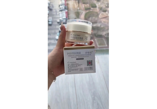 伊蓓诺 盈采眼霜28ml图片