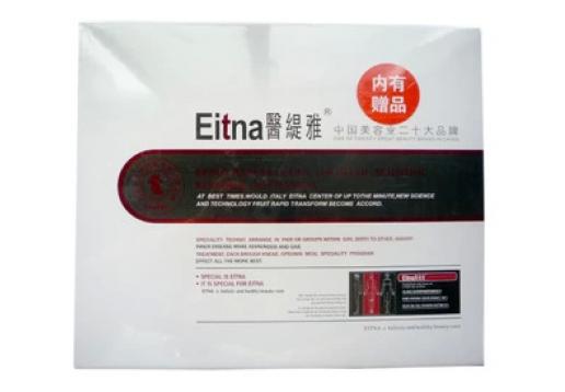 医缇雅 舒肩草液矿石护疗套图片