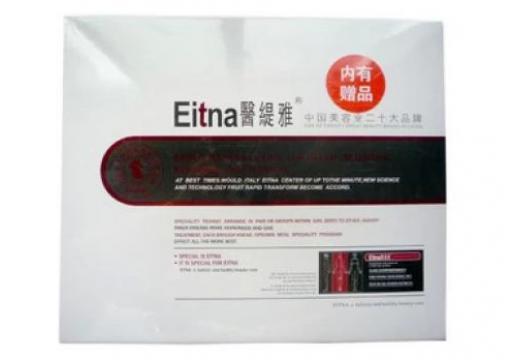 医缇雅 经络护心醒脑调理理疗套（3件套）图片
