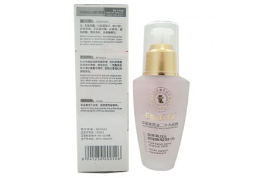医缇雅 玫瑰极品水循环菁露50ml图片
