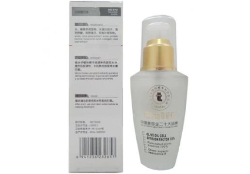 医缇雅 白润蛋白液50ml图片