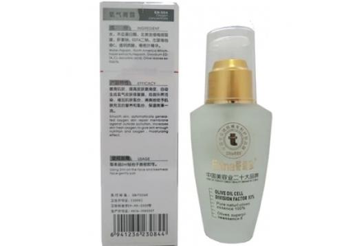 医缇雅 氧气菁露50ml图片