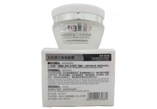 医缇雅 五肽弹力紧致眼霜20g图片
