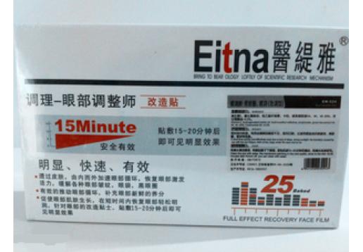 医缇雅 眼调膜12对(急调型)图片