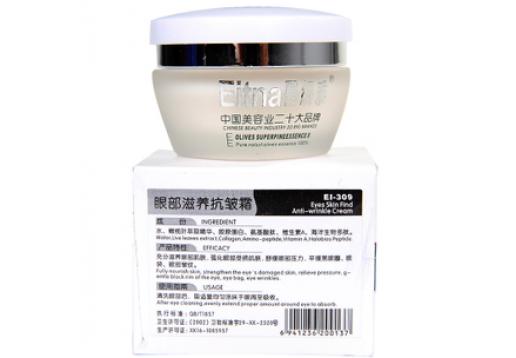 医缇雅 眼部抗皱滋养霜20g图片