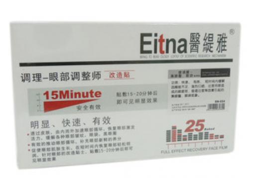 医缇雅 多元补水抗皱膜12片图片