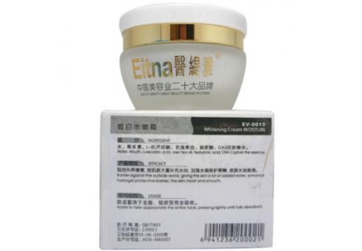 医缇雅 皙白水嫩霜30g(日霜)图片
