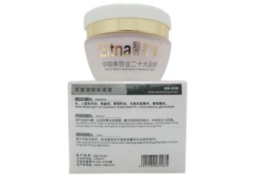 医缇雅 极度滋润保湿霜30g图片