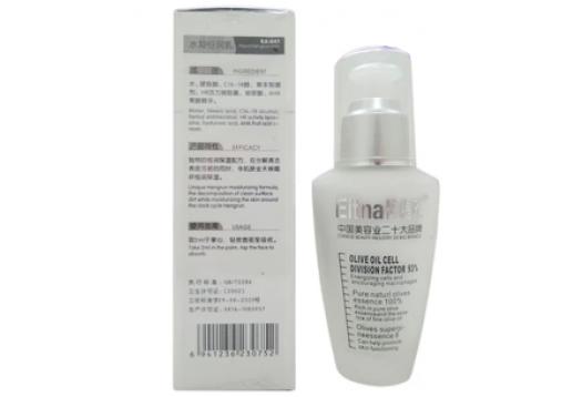 医缇雅 水凝恒润乳50ml图片