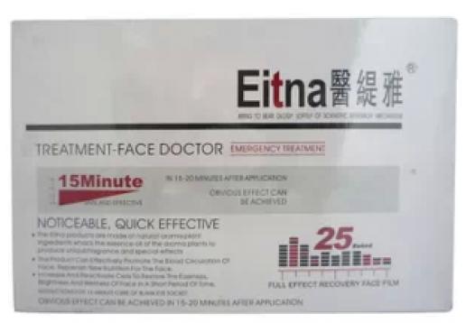 医缇雅 面调膜12片/盒图片