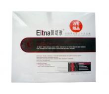 医缇雅 经络护心醒脑调理理疗套（3件套）化妆品