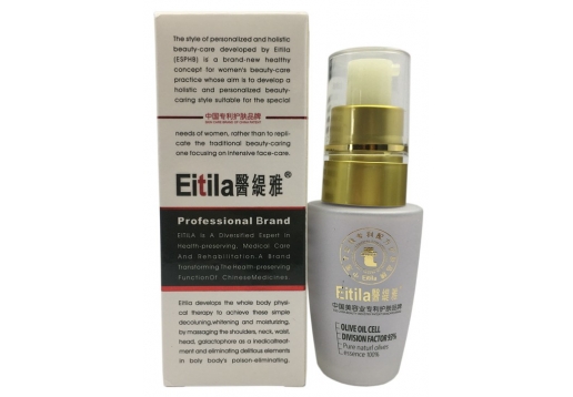 医缇雅  裸妆嫩白隔离乳25ml（紫色）  裸瓶图片