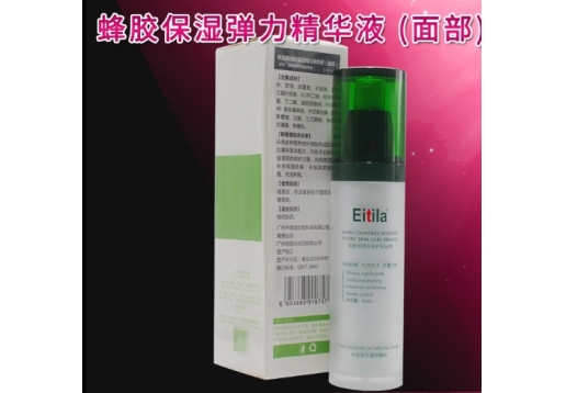 医缇雅  蜂胶保湿弹力精华液 面部图片