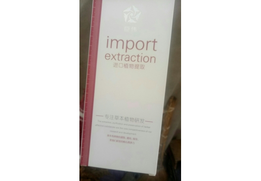 医缇雅 深层洁面乳500ml图片