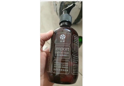 医缇雅 玫瑰活力补水精华露300ml图片