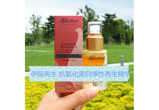 伊丽再生 抗氧化美白弹性再生精华30ml图片